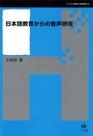 9784894764880.jpg