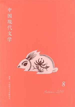 【中古】 文の姿勢の研究/ひつじ書房/林四郎（国語学） Amazon.co.jp: 中古語過去・完了表現の研究 (ひつじ研究叢書