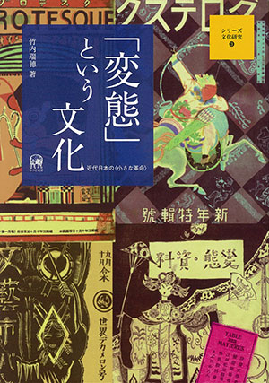 古書　小説　江戸時代　明治期 明治～昭和初期の小説 小説 本 通販｜ブックオフ公式オンライン