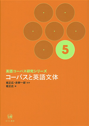 出版の未来を切り開く、言語学のひつじ書房のtop pageの歴史