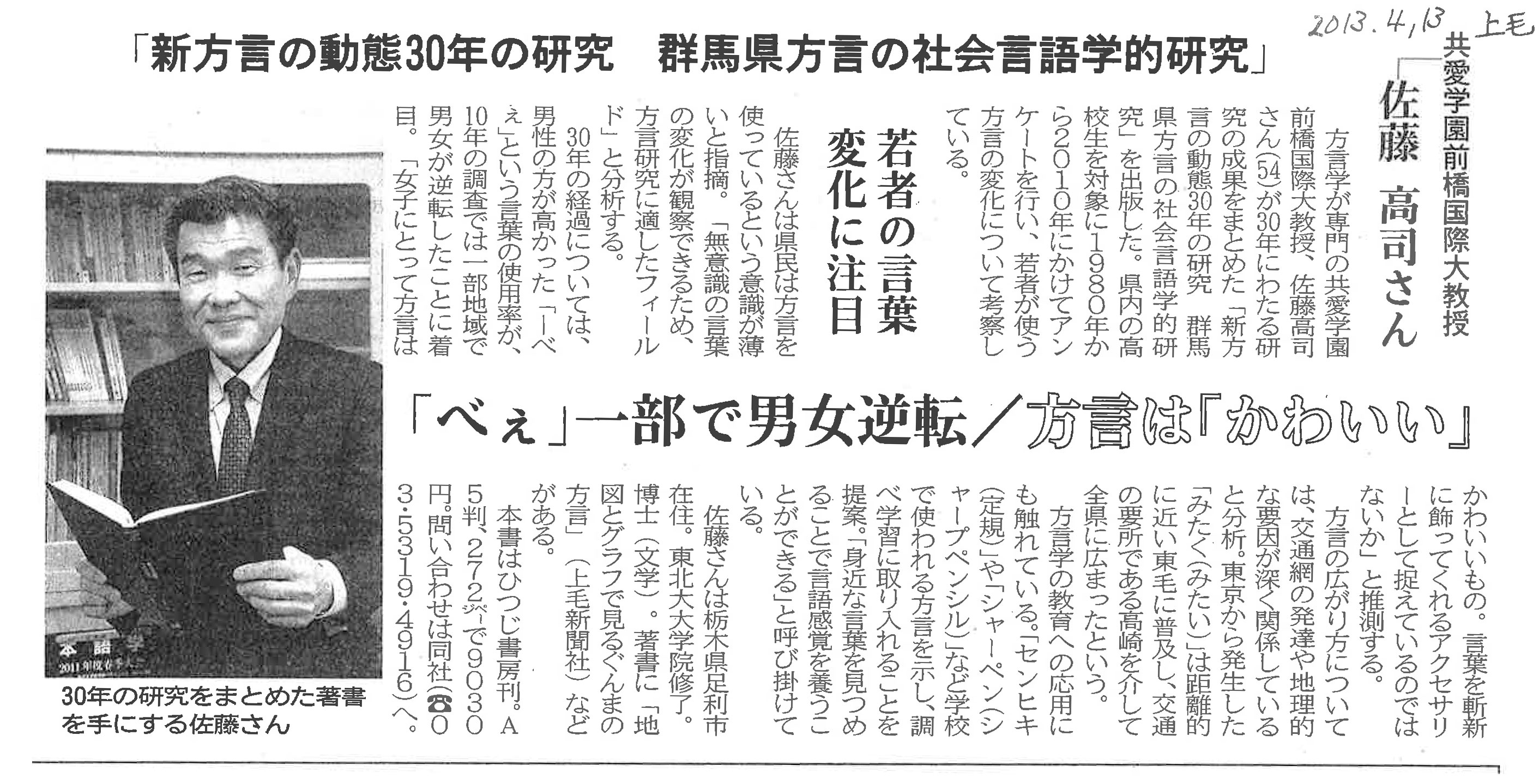 Amazon.co.jp: 絶版 言語学関連 全26巻 検:変形文法/日本語学