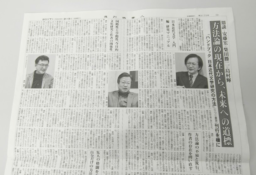 高速 割引 平日 南口清ニ作 モノクロ 人物鉛筆画 6号フレーム付き 東京芸術大学 絵画
