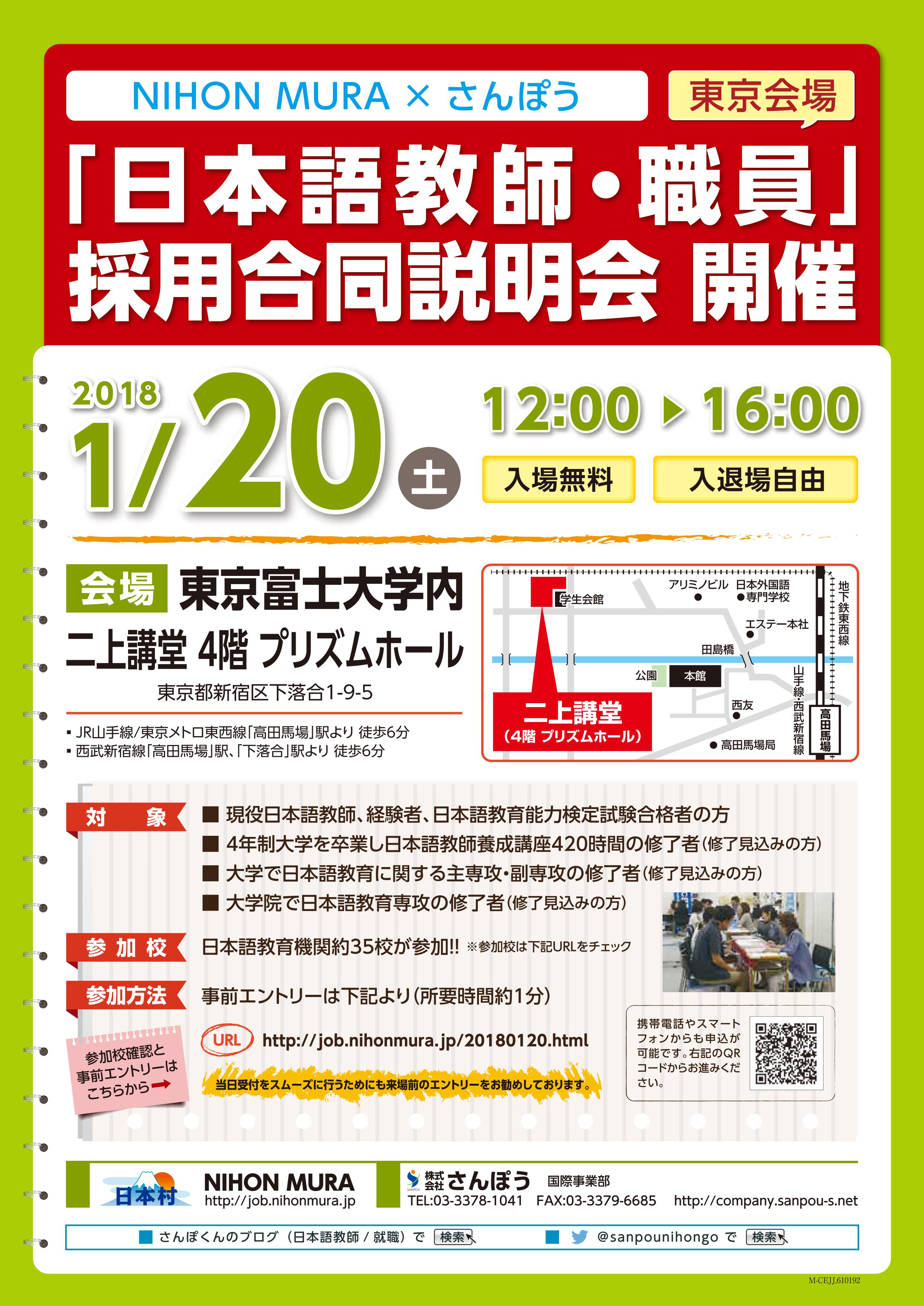 出版の未来を切り開く、言語学のひつじ書房のtop pageの歴史 2017年以前