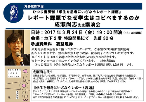 出版の未来を切り開く、言語学のひつじ書房のtop pageの歴史 2017年以前