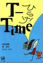 uЂ炯IT-Timev\