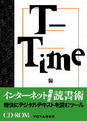 t-time\