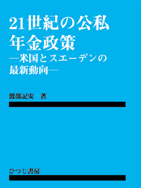 21ǏN̕\