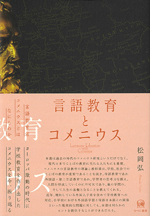 語彙論的語構成論/ひつじ書房/斎藤倫明（単行本） 語彙論的語構成論 / 斎藤 倫明【著】 - 紀伊國屋書店ウェブ