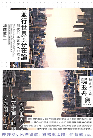 B53-047 宇野理論と資本論 桜井毅著 有斐閣 書き込みあり。蔵書
