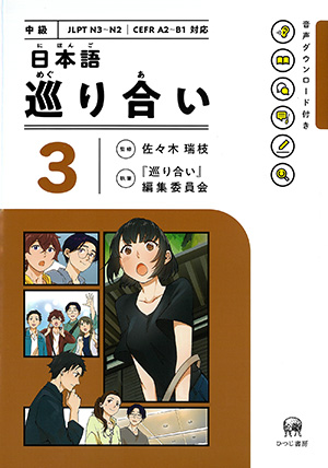ひつじ書房 ひつじ意味論講座 全7巻セット ひつじ意味論講座 全7巻 澤田治美 編