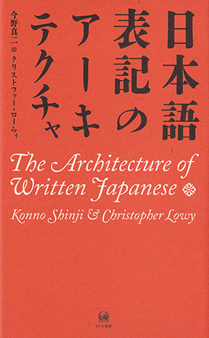 ひつじ書房2026年の新刊！