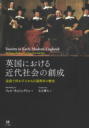 ひつじ書房2025年の新刊！