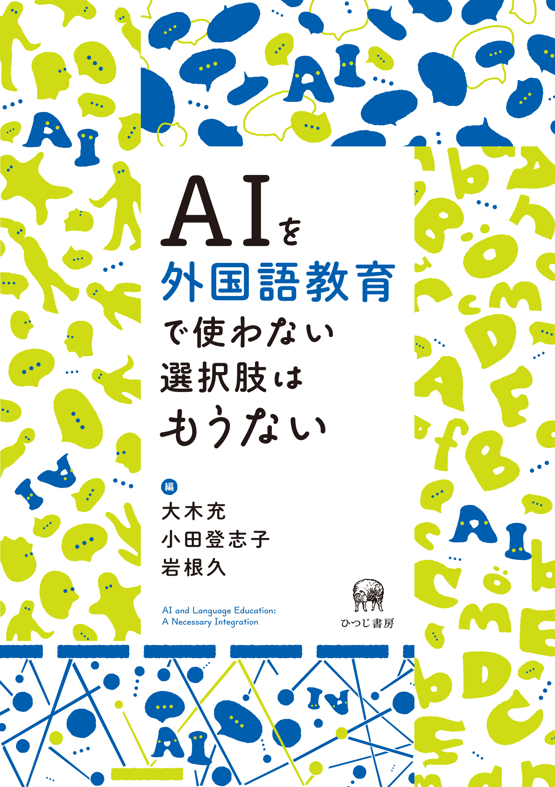 【中古】 文学者はつくられる/ひつじ書房/山本芳明 Amazon.co.jp: 文学者はつくられる (未発選書 9) : 山本 芳明: 本