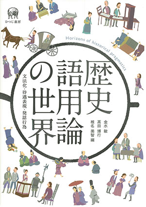 【中古】 Ｃｕｒｒｅｎｔ　ｔｏｐｉｃｓ　ｉｎ　Ｅｎｇｌｉｓｈ　ａｎｄ/ひつじ書房/中村捷 Amazon.com: Student Solutions Manual to Accompany Advanced