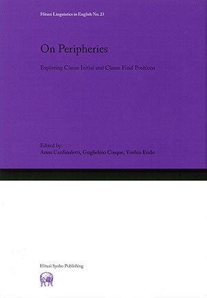 【中古】 Ｃｕｒｒｅｎｔ　ｔｏｐｉｃｓ　ｉｎ　Ｅｎｇｌｉｓｈ　ａｎｄ/ひつじ書房/中村捷 Amazon.co.jp: 無限の正義 : 中村 啓: 本
