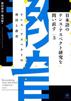 ひつじ書房のこれからでる本の紹介