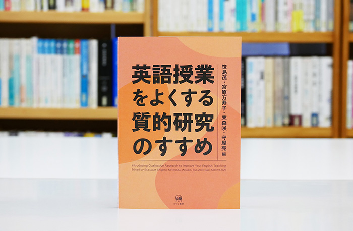 出版の未来を切り開く、言語学出版のひつじ書房 Hituzi Syobo Home Page fax 03-5319-4917 授業への挑戦8 批判の文法 改訂版 分析批判と文学教育 明治図書 初版 本