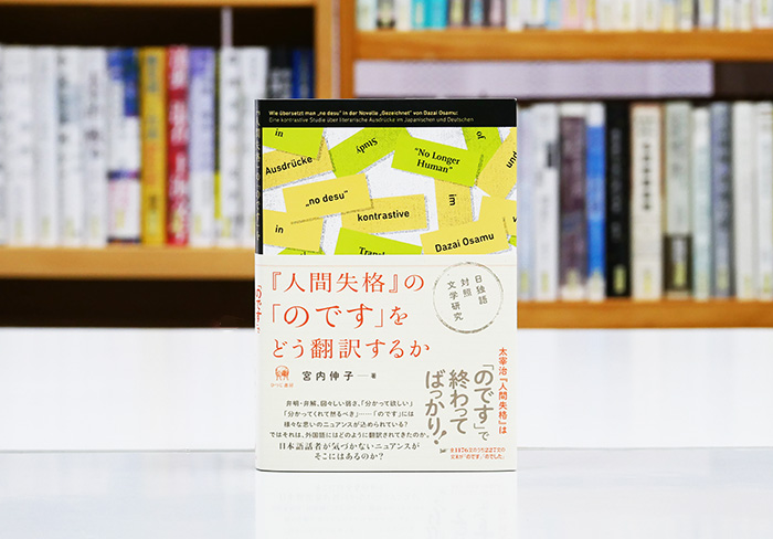 出版の未来を切り開く、言語学出版のひつじ書房 Hituzi Syobo Home
