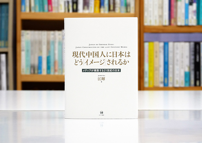 出版の未来を切り開く、言語学出版のひつじ書房