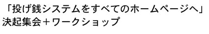 K̃^Cg@uKVXeׂẴz[y[WցvNW+[NVbv